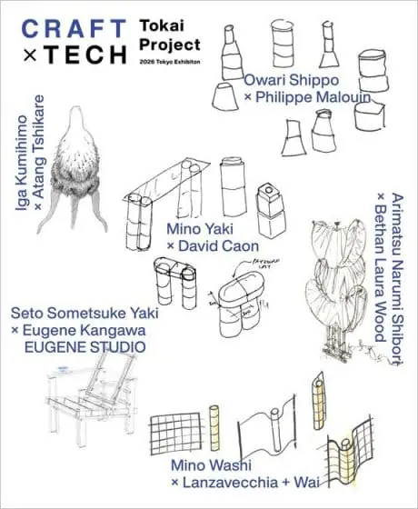 東海3県6産地とクリエイター6組が共創、「Craft x Tech Tokai Project 2026 Tokyo Exhibition」が開催