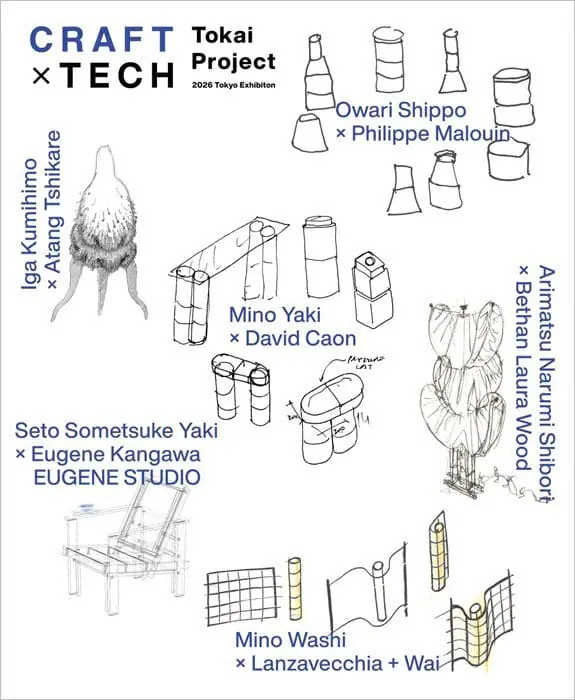 東海3県6産地とクリエイター6組が共創、「Craft x Tech Tokai Project 2026 Tokyo Exhibition」が開催