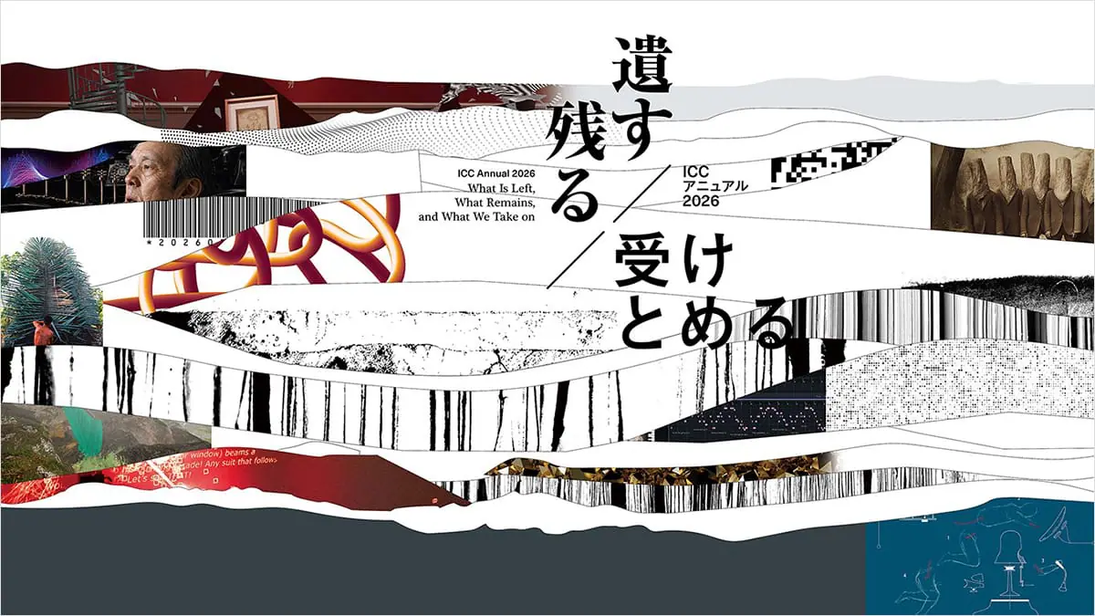 デザイン:寺井恵司