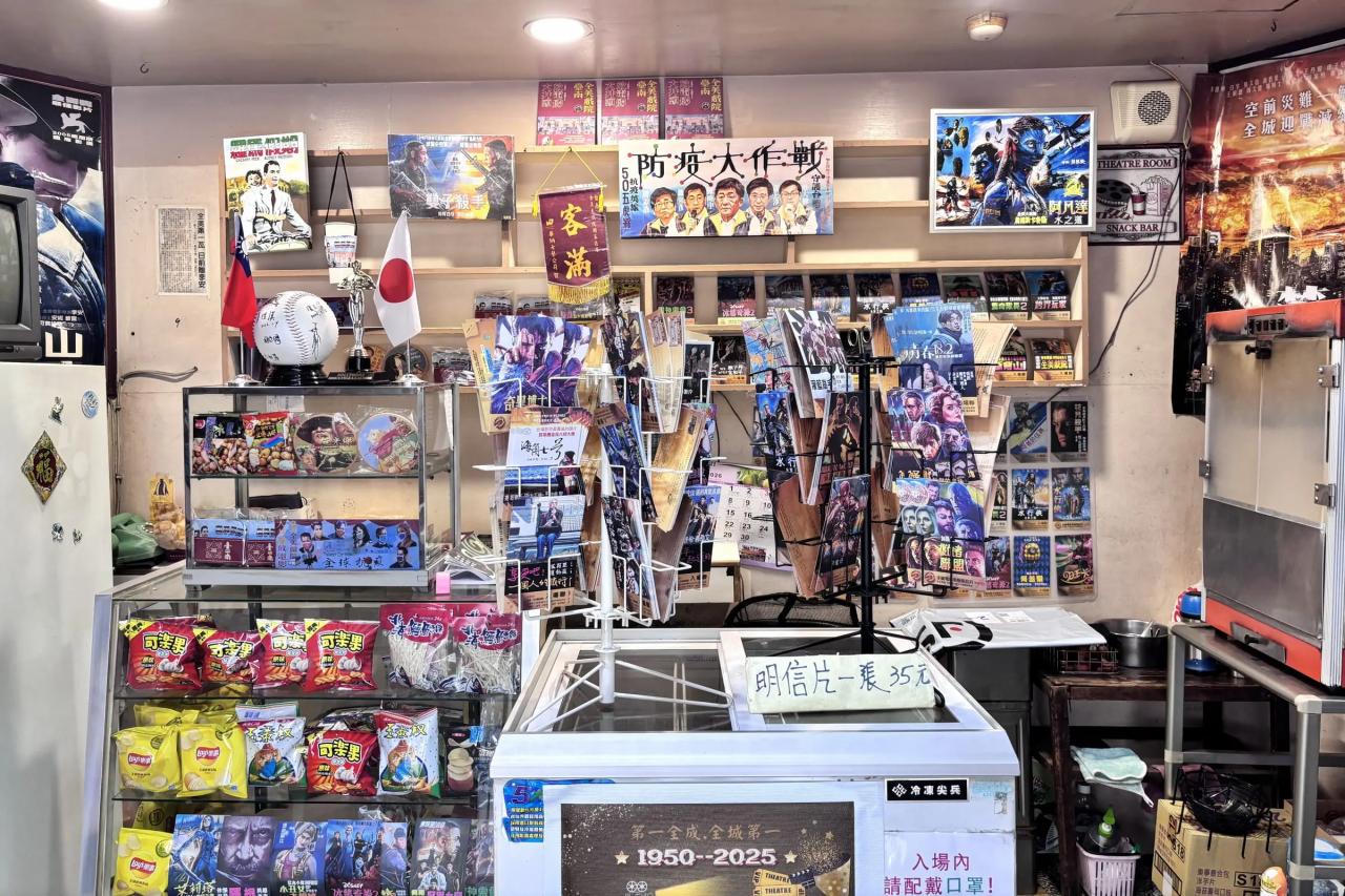 館内の売店