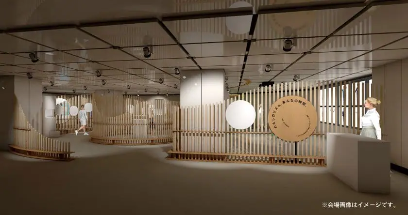 “自分の時間”を見つめ直すきっかけに。セイコーが「Exhibition 時 2026 わたしのリズム、みんなの時間」を開催