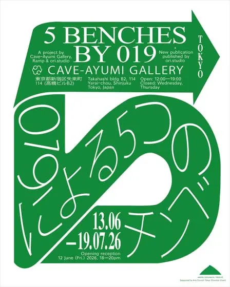 019『5 Benches by 019』