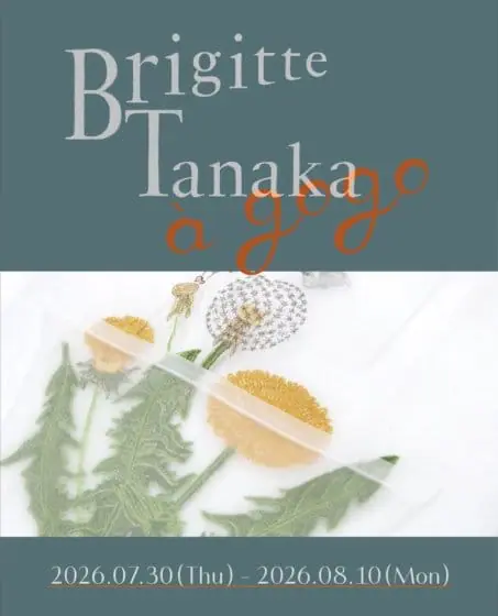 Brigitte Tanaka ā go go
